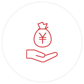 価格・見積りへのお約束